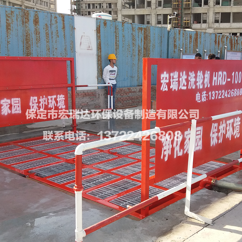 平板式洗輪機HRD-104 平板式洗輪機HRD-104