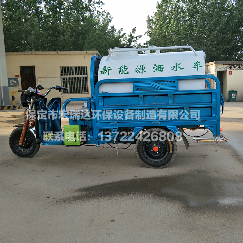 HRD-S1電動(dòng)三輪灑水車(0.8噸) HRD-S1電動(dòng)三輪灑水車(0.8噸)
