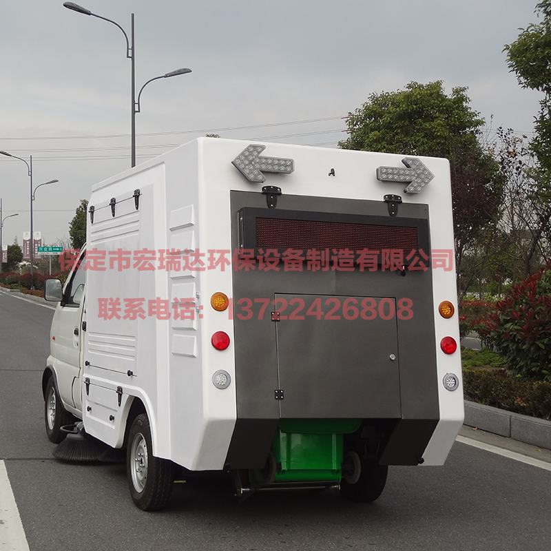 新能源電動清掃車 新能源電動清掃車