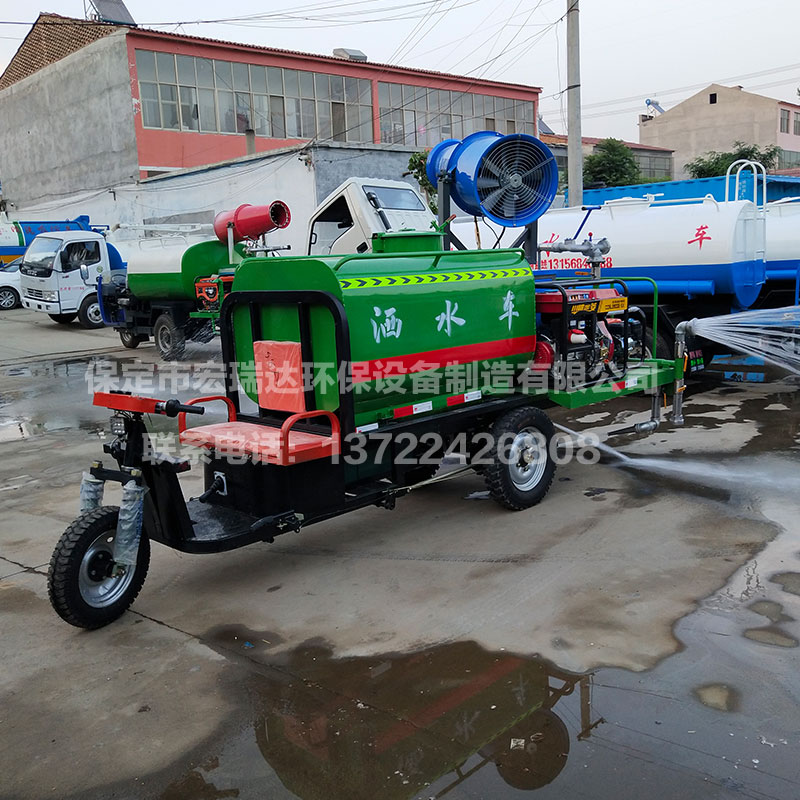 HRD-SW3電動三輪灑水霧炮車 HRD-SW3電動三輪灑水霧炮車