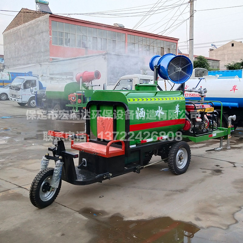 HRD-SW3電動三輪灑水霧炮車 HRD-SW3電動三輪灑水霧炮車