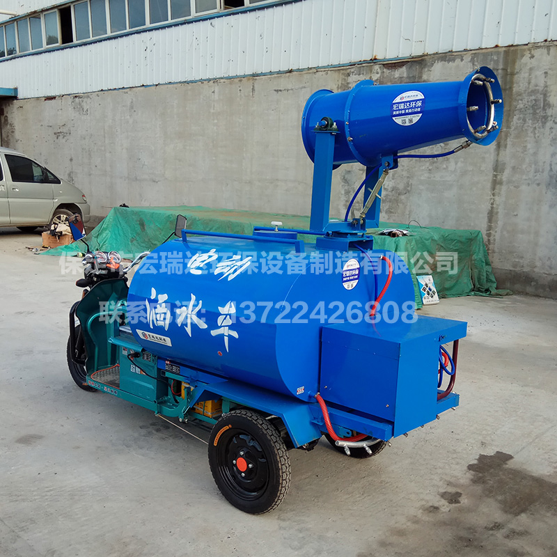HRD-SW4電動(dòng)三輪灑水霧炮車 HRD-SW4電動(dòng)三輪灑水霧炮車