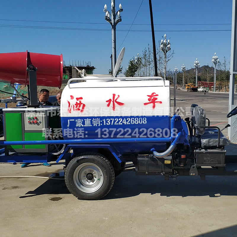 HRD-SW6柴油三輪灑水霧炮車(chē) HRD-SW6柴油三輪灑水霧炮車(chē)