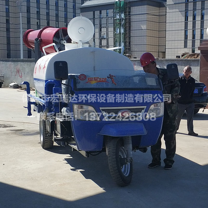 HRD-SW6柴油三輪灑水霧炮車(chē) HRD-SW6柴油三輪灑水霧炮車(chē)