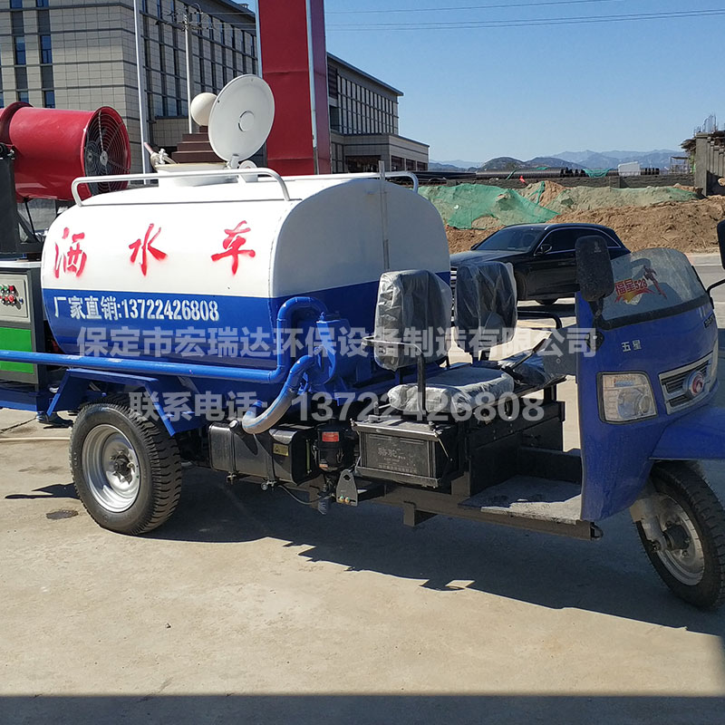 HRD-SW6柴油三輪灑水霧炮車(chē) HRD-SW6柴油三輪灑水霧炮車(chē)