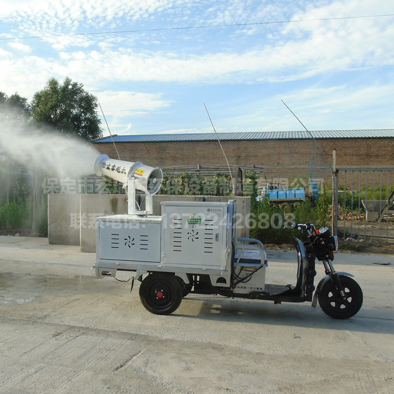 HRD-SW5電動三輪灑水霧炮車 HRD-SW5電動三輪灑水霧炮車