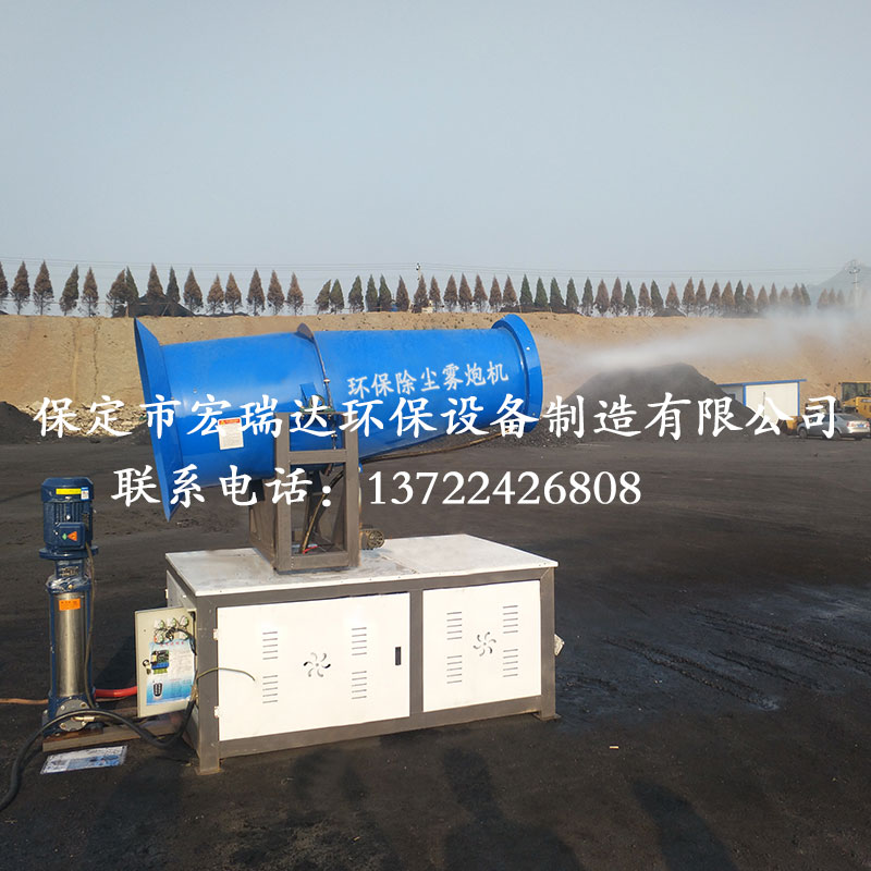 風(fēng)送式噴霧機HRD-PW60 風(fēng)送式噴霧機HRD-PW60