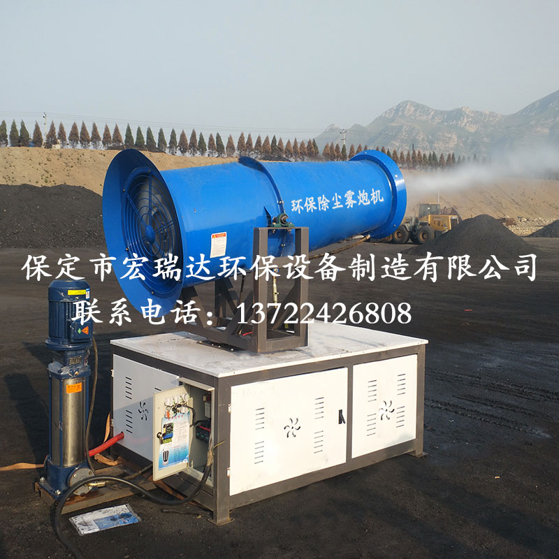 風(fēng)送式噴霧機HRD-PW60 風(fēng)送式噴霧機HRD-PW60