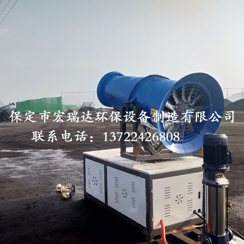 風(fēng)送式噴霧機HRD-PW60 風(fēng)送式噴霧機HRD-PW60