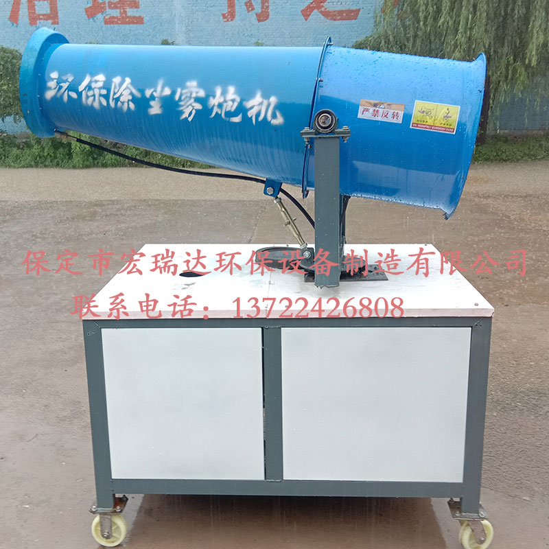 風(fēng)送式噴霧機(jī)HRD-PW40