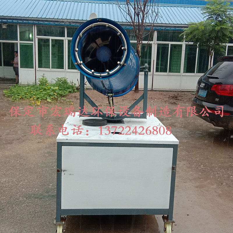 風送式噴霧機HRD-PW40 風送式噴霧機HRD-PW40