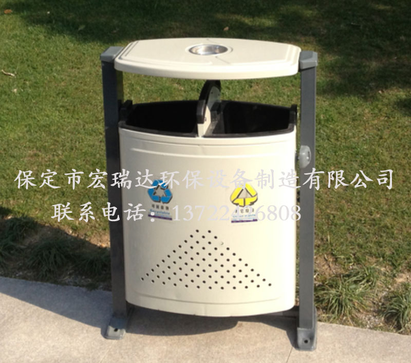 HRD-1083鍍鋅板室外分類(lèi)垃圾箱 HRD-1083鍍鋅板室外分類(lèi)垃圾箱