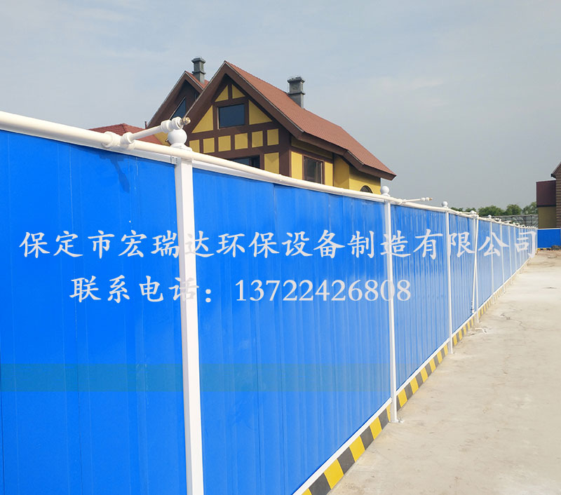 圍擋噴淋系統(tǒng)HRD-WDPL100 圍擋噴淋系統(tǒng)HRD-WDPL100