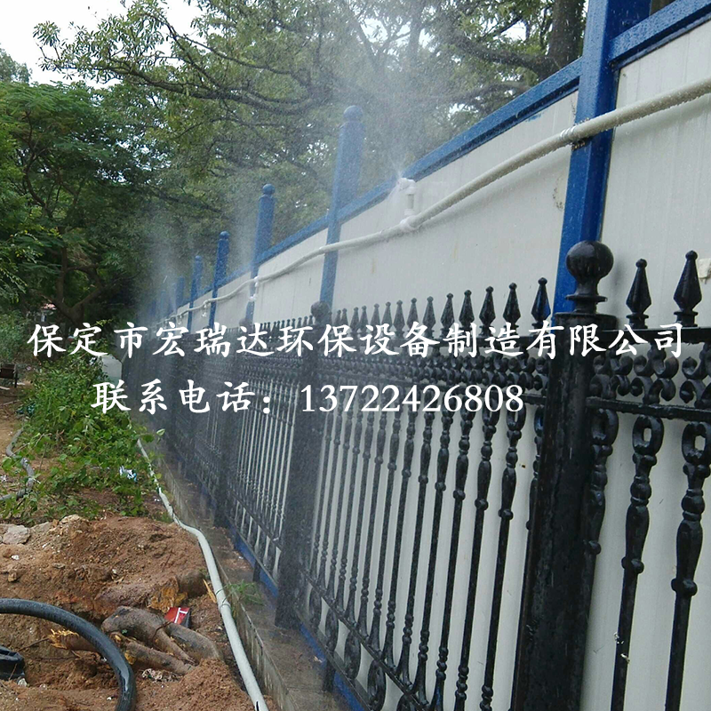 圍擋噴淋系統(tǒng)HRD-WDPL100 圍擋噴淋系統(tǒng)HRD-WDPL100