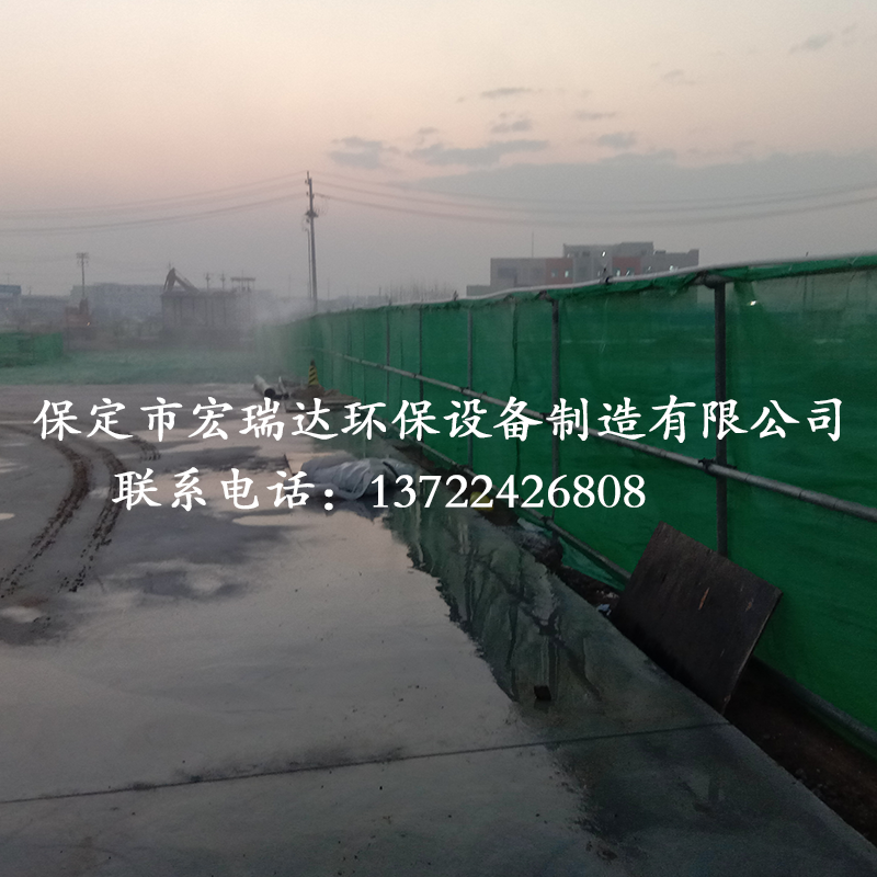 圍擋噴淋系統(tǒng)HRD-WDPL100 圍擋噴淋系統(tǒng)HRD-WDPL100