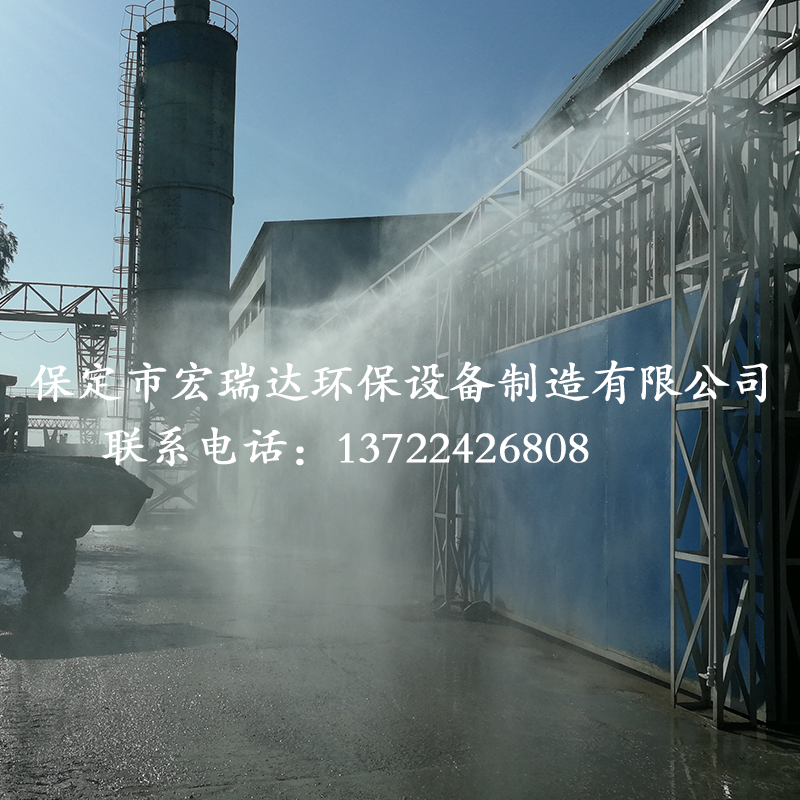 圍擋噴淋系統(tǒng)HRD-WDPL100 圍擋噴淋系統(tǒng)HRD-WDPL100