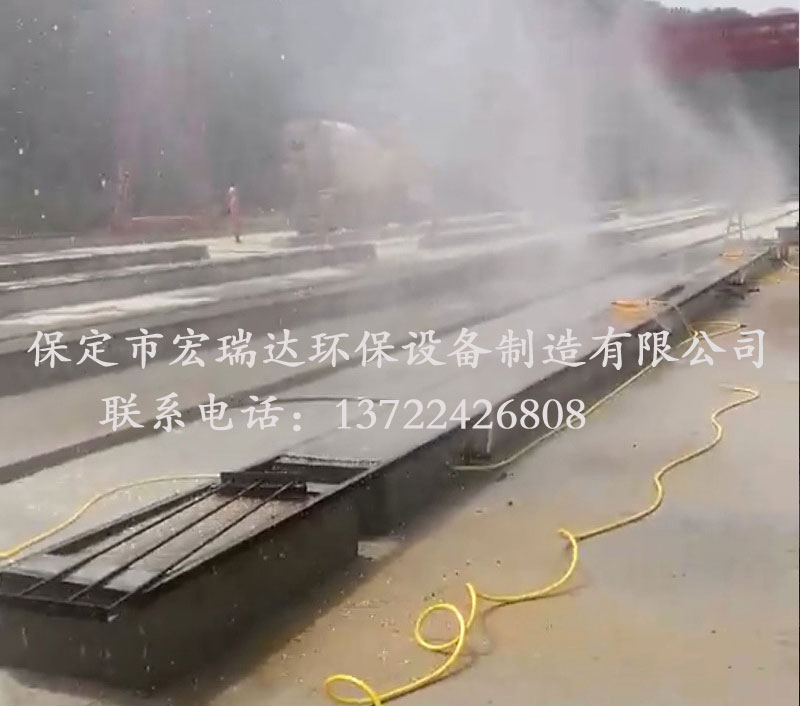 全自動噴淋橋梁養(yǎng)護(hù)系統(tǒng)