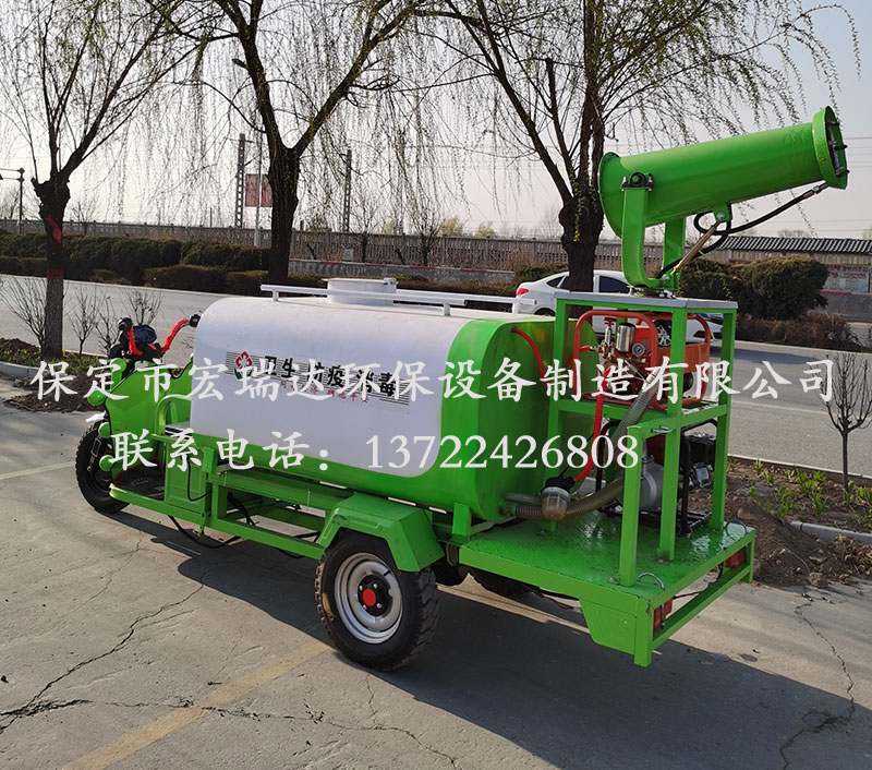 HRD-SW9新能源電動(dòng)三輪灑水霧炮車 HRD-SW9新能源電動(dòng)三輪灑水霧炮車