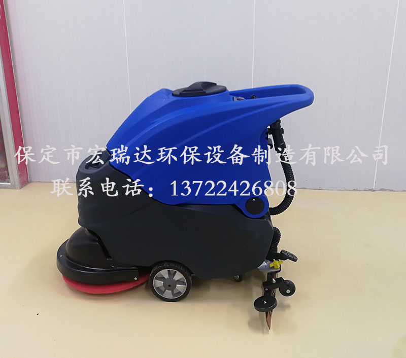 HRD-X55手推式洗地機(jī) HRD-X55手推式洗地機(jī)