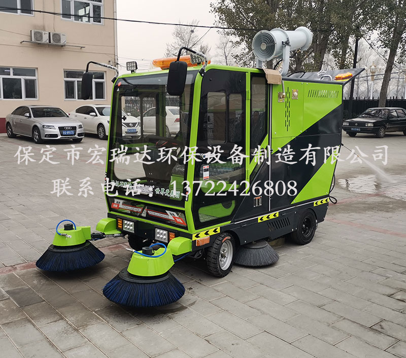 HRD-2200高壓清洗霧炮四輪掃地車 HRD-2200高壓清洗霧炮四輪掃地車