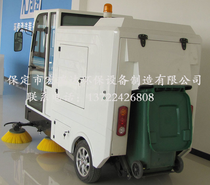 HRD-2100 型全封閉(掛桶式)清掃車 HRD-2100 型全封閉(掛桶式)清掃車