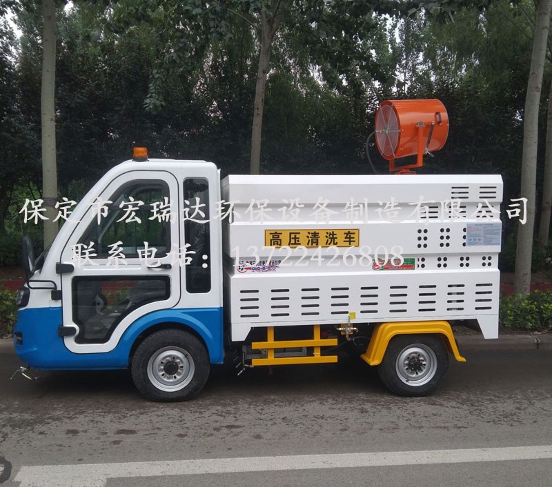 HRD-GY4電動(dòng)四輪清洗車 HRD-GY4電動(dòng)四輪清洗車
