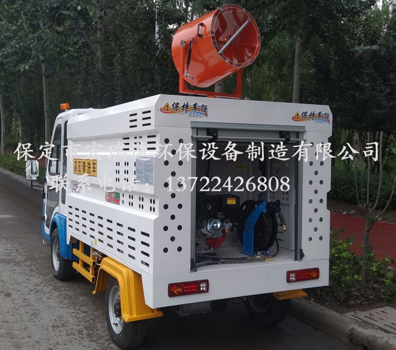 HRD-GY4電動(dòng)四輪清洗車 HRD-GY4電動(dòng)四輪清洗車
