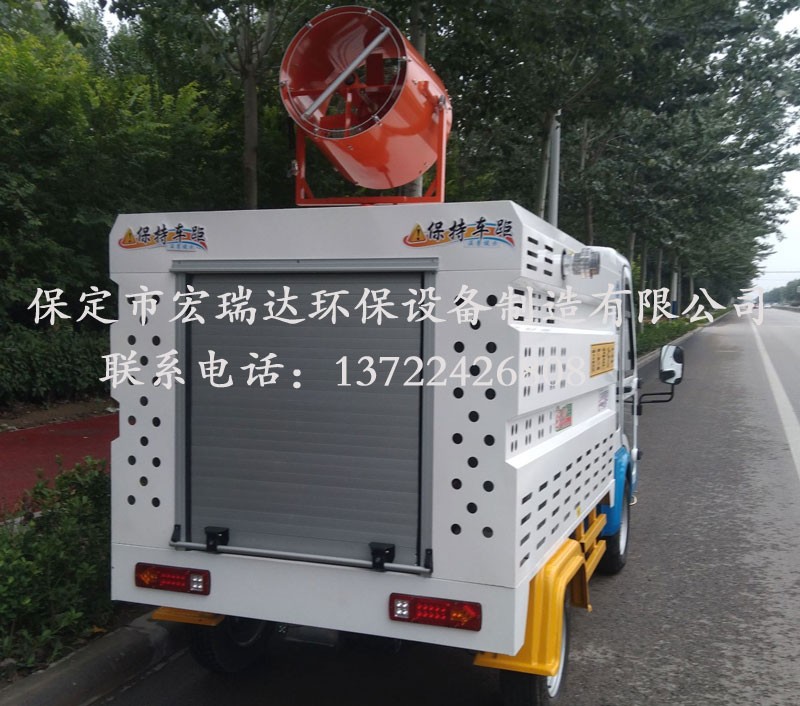 HRD-GY4電動(dòng)四輪清洗車 HRD-GY4電動(dòng)四輪清洗車