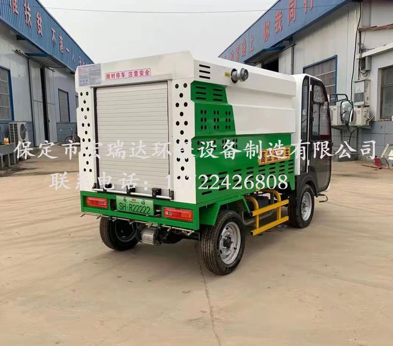 HRD-GY5四輪高端清洗車 HRD-GY5四輪高端清洗車