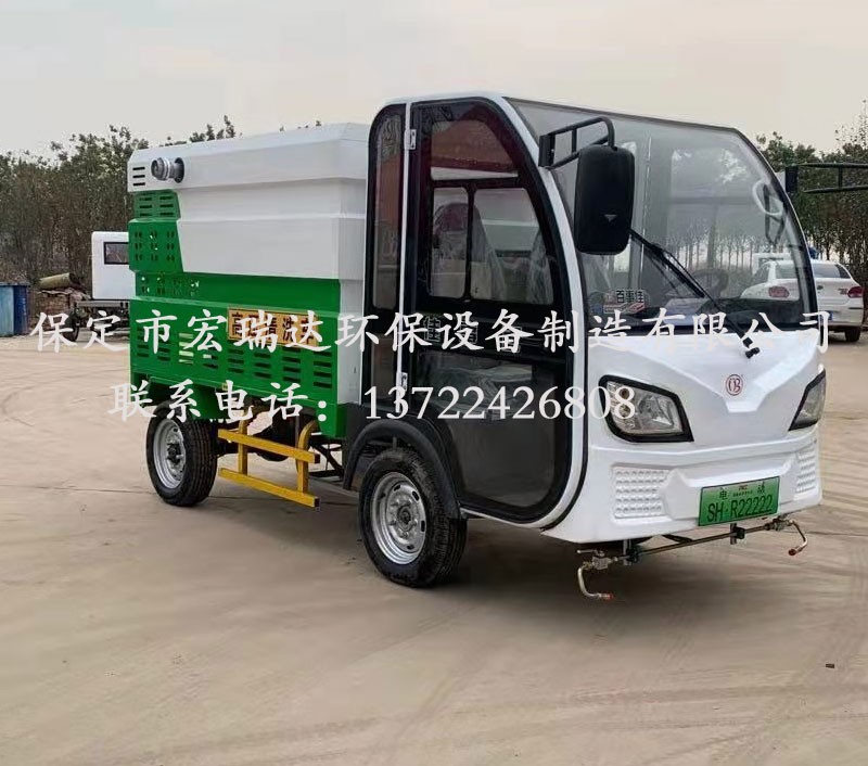 HRD-GY5四輪高端清洗車 HRD-GY5四輪高端清洗車