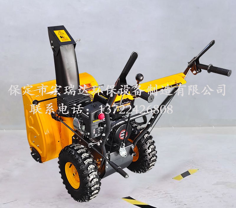 HRD-8907手推式掃雪機(jī) HRD-8907手推式掃雪機(jī)
