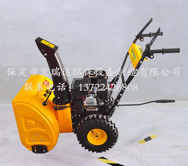 HRD-8907手推式掃雪機(jī) HRD-8907手推式掃雪機(jī)