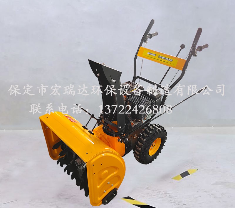 HRD-8907手推式掃雪機(jī) HRD-8907手推式掃雪機(jī)