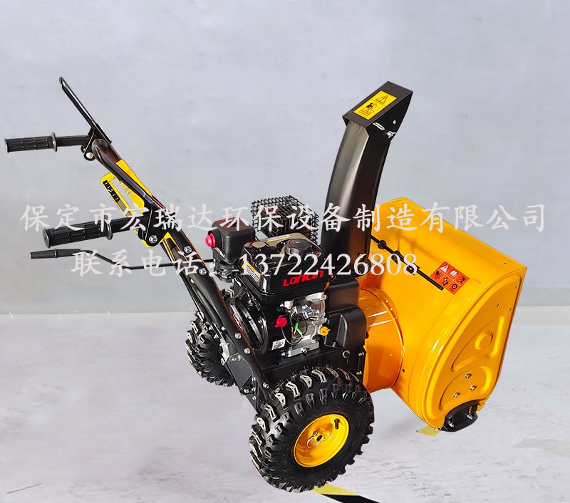 HRD-8907手推式掃雪機(jī) HRD-8907手推式掃雪機(jī)