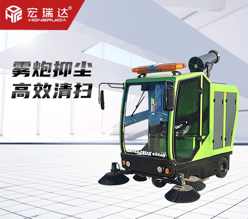 HRD-2100 型全封閉(掛桶式)清掃車 HRD-2100 型全封閉(掛桶式)清掃車