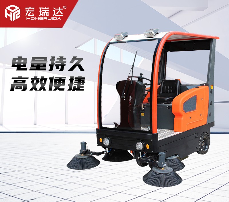 HRD-1900S半封閉駕駛式掃地車(chē) HRD-1900S半封閉駕駛式掃地車(chē)