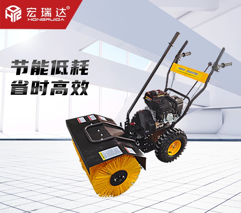 HRD-7814手推式掃雪機