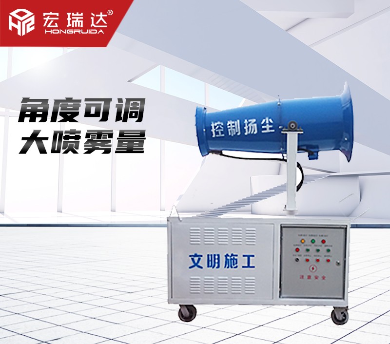 風送式噴霧機HRD-PW30