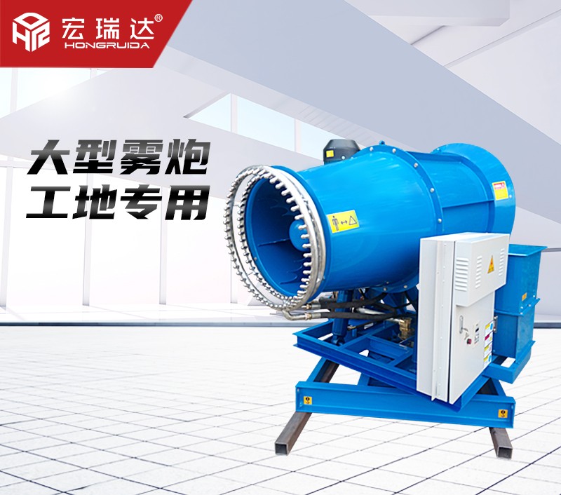 風(fēng)送式噴霧機(jī)HRD-PW80