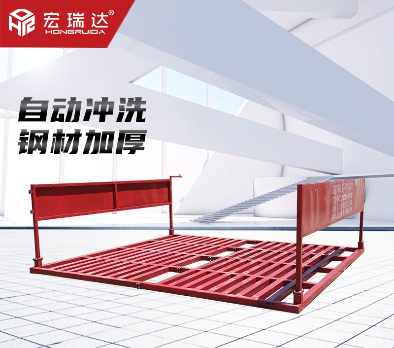 平板式洗輪機(jī)HRD-104 平板式洗輪機(jī)HRD-104