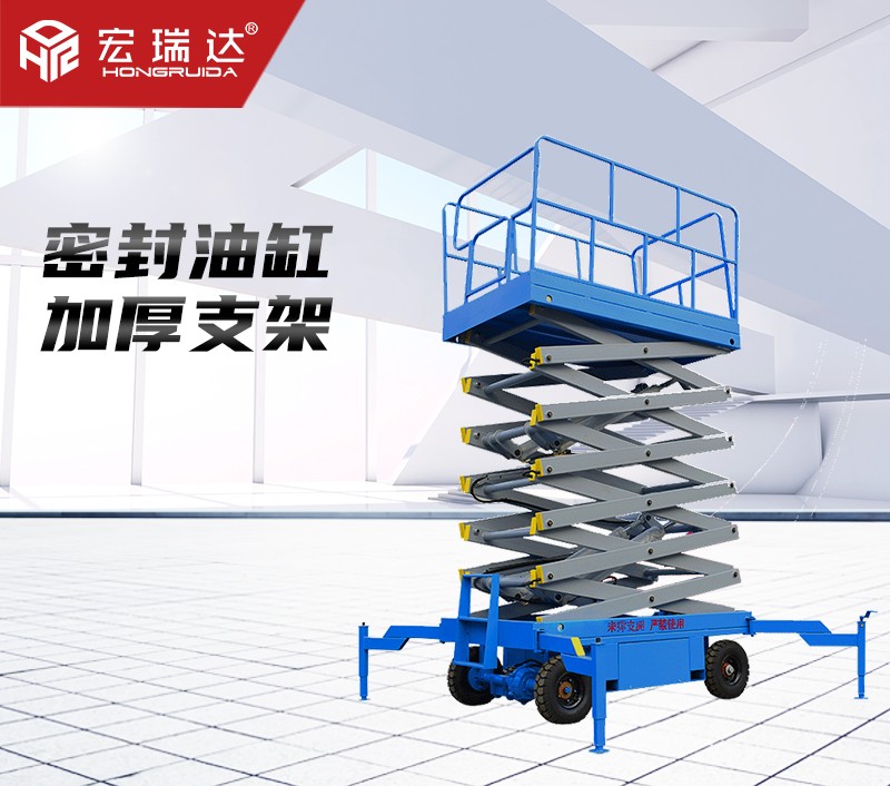 HRD-120液壓升降平臺(tái) HRD-120液壓升降平臺(tái)