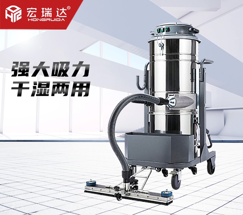 HRD-S3600手推式工業(yè)吸塵器 HRD-S3600手推式工業(yè)吸塵器