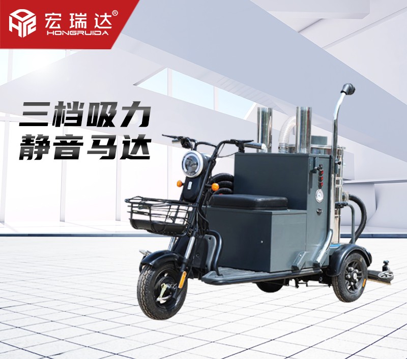 HRD-J4500駕駛式電動(dòng)吸塵車 HRD-J4500駕駛式電動(dòng)吸塵車