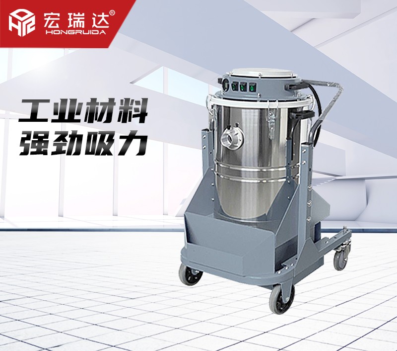 HRD-70手推式工業(yè)吸塵器 HRD-70手推式工業(yè)吸塵器