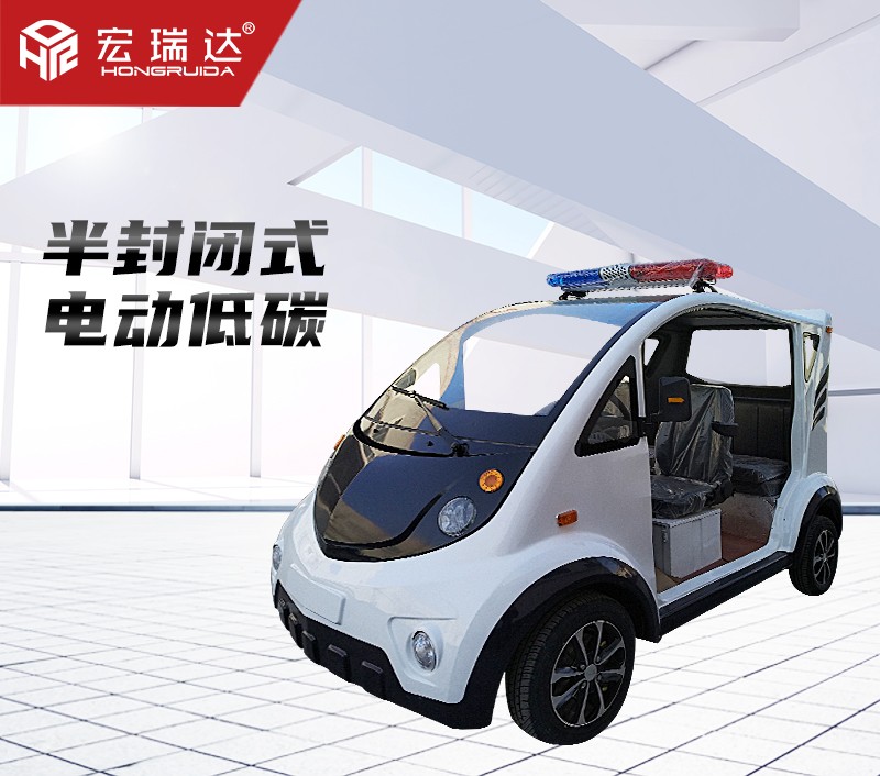 HRD-PC5B 五座半封閉電動(dòng)巡邏車 HRD-PC5B 五座半封閉電動(dòng)巡邏車