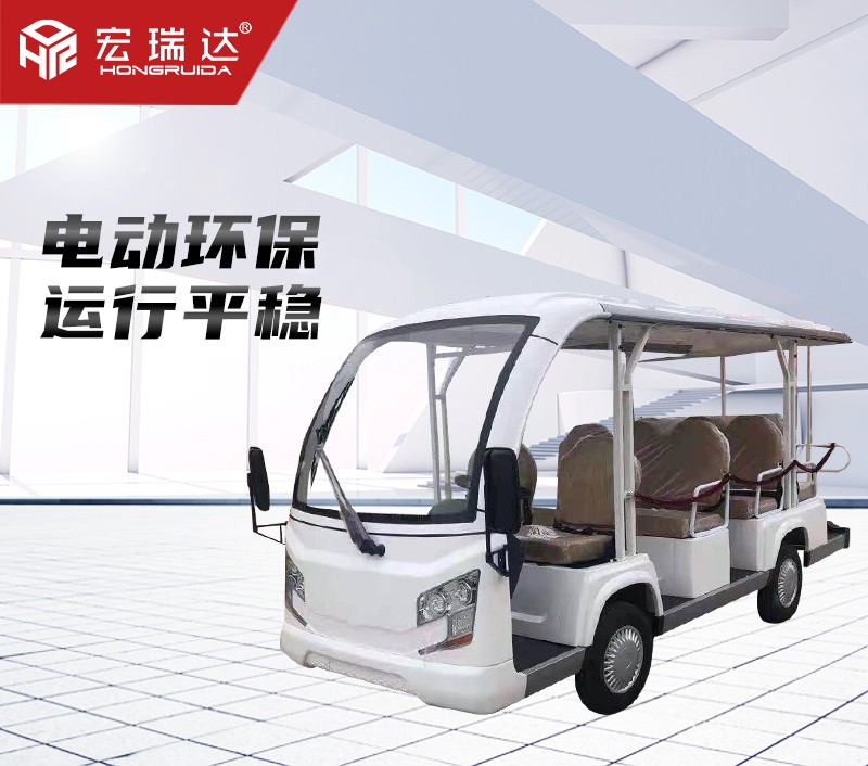 HRD-SC14S 十四座塑料殼觀光巡邏車