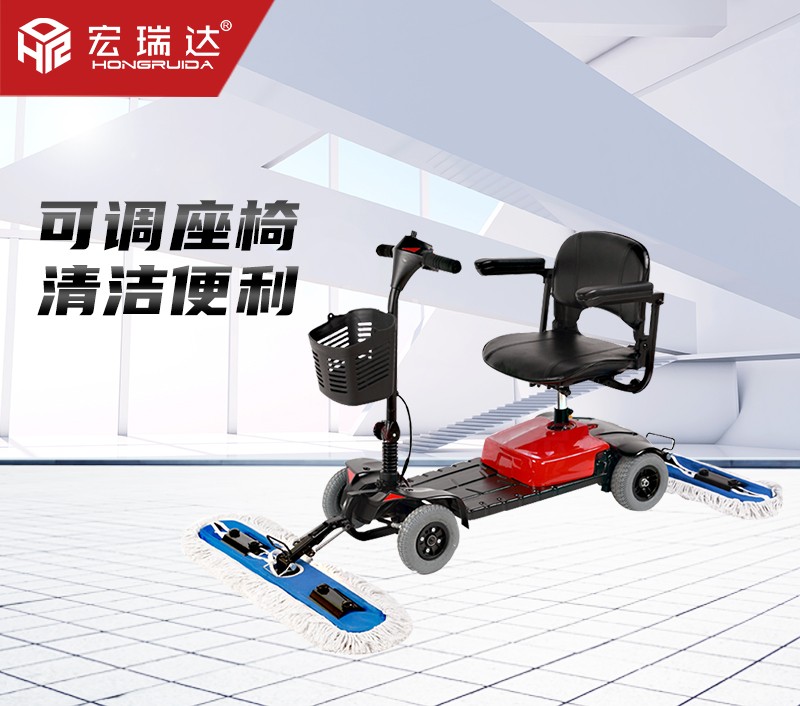 HRD-C901電動(dòng)駕駛式塵推車