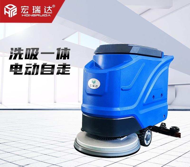 HRD-56手推式洗地機 HRD-56手推式洗地機